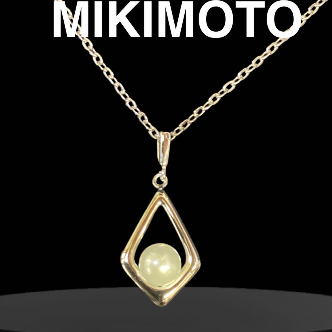 ★MIKIMOTO ★SVチェーン【真珠ネックレス】