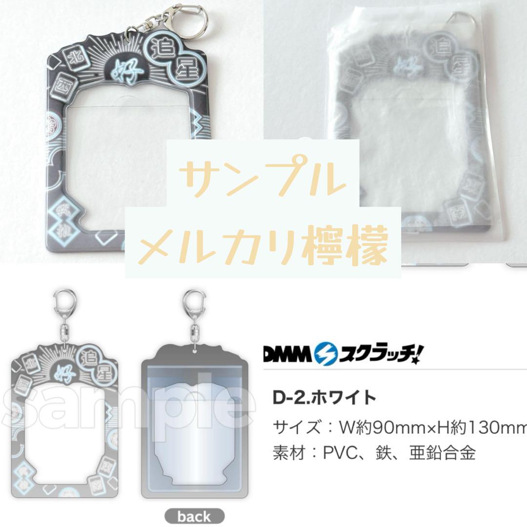 ホワイト 白 推し活 推しらっち ネオン 中華風 ぬいぐるみ 缶バッジ ホワイト 白 推し活 推しらっち ネオン 中華風 ぬいぐるみ 缶