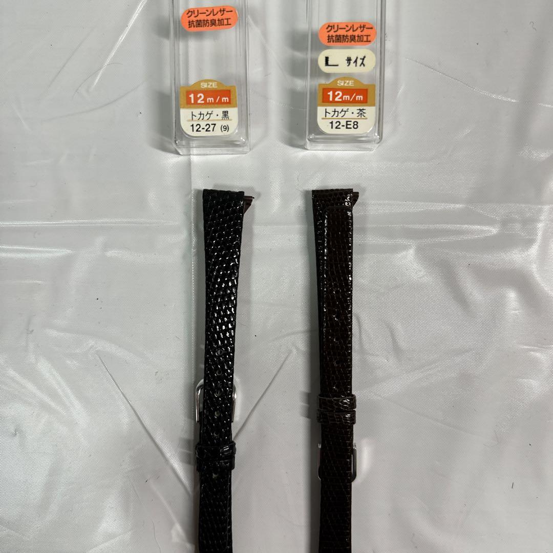 maruman マルマン 腕時計 レザーベルト トカゲ 黒 茶 12mm 【期間限定