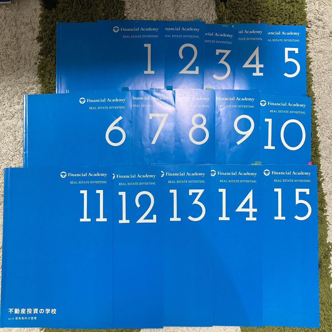 ファイナンシャルアカデミー 不動産投資の学校 DVD(テキスト付き
