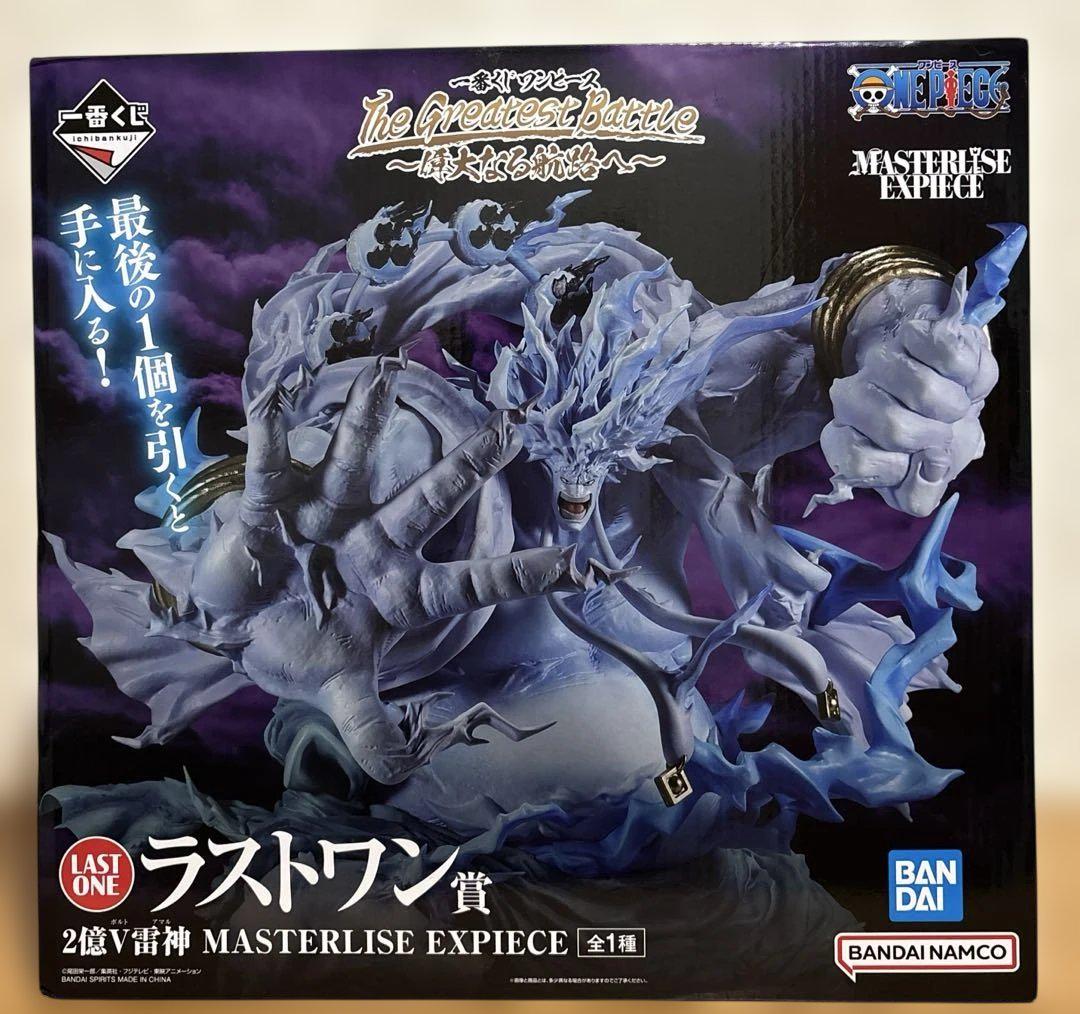 ●新品未開封　一番くじ　ワンピース　偉大なる航路へ　クロコダイル　A B C賞 中古】【未開封】クロコダイル 「一番くじ ワンピース The