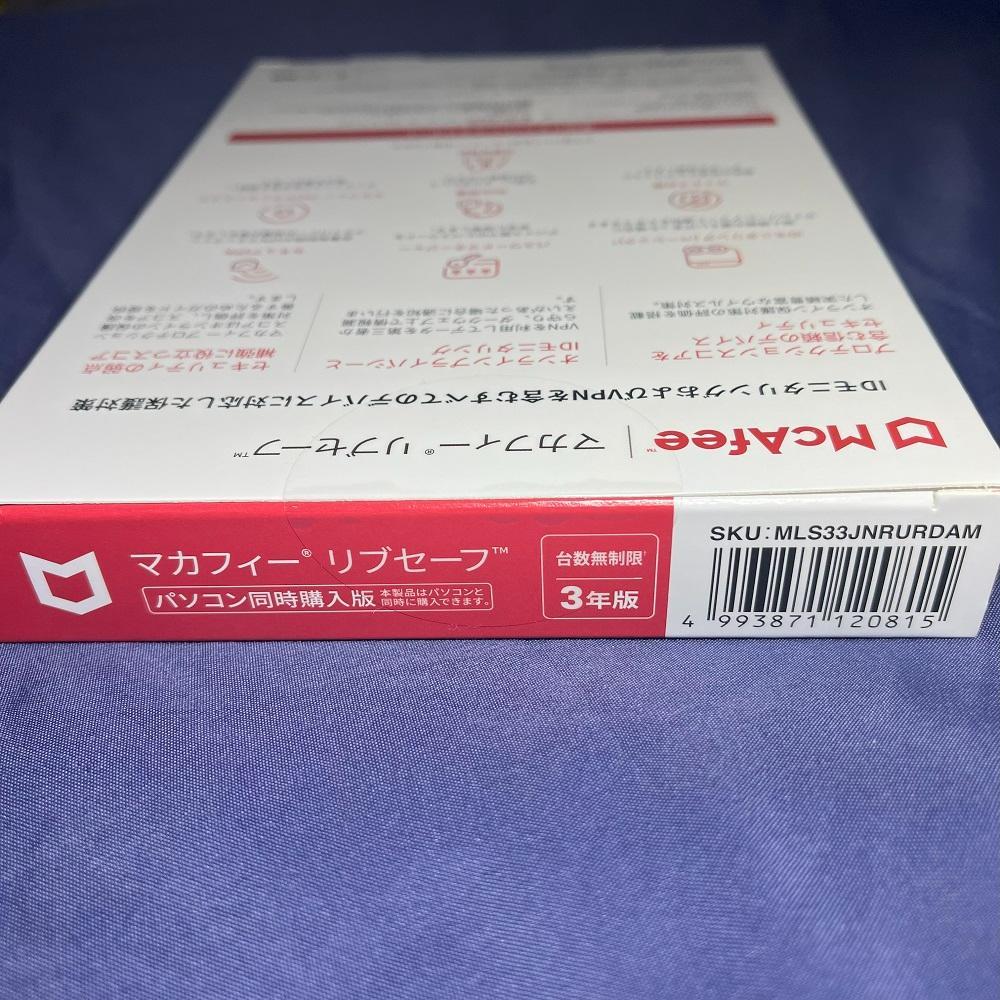 McAfee マカフィー リブセーフ 3年用 台数無制限 - メルカリ