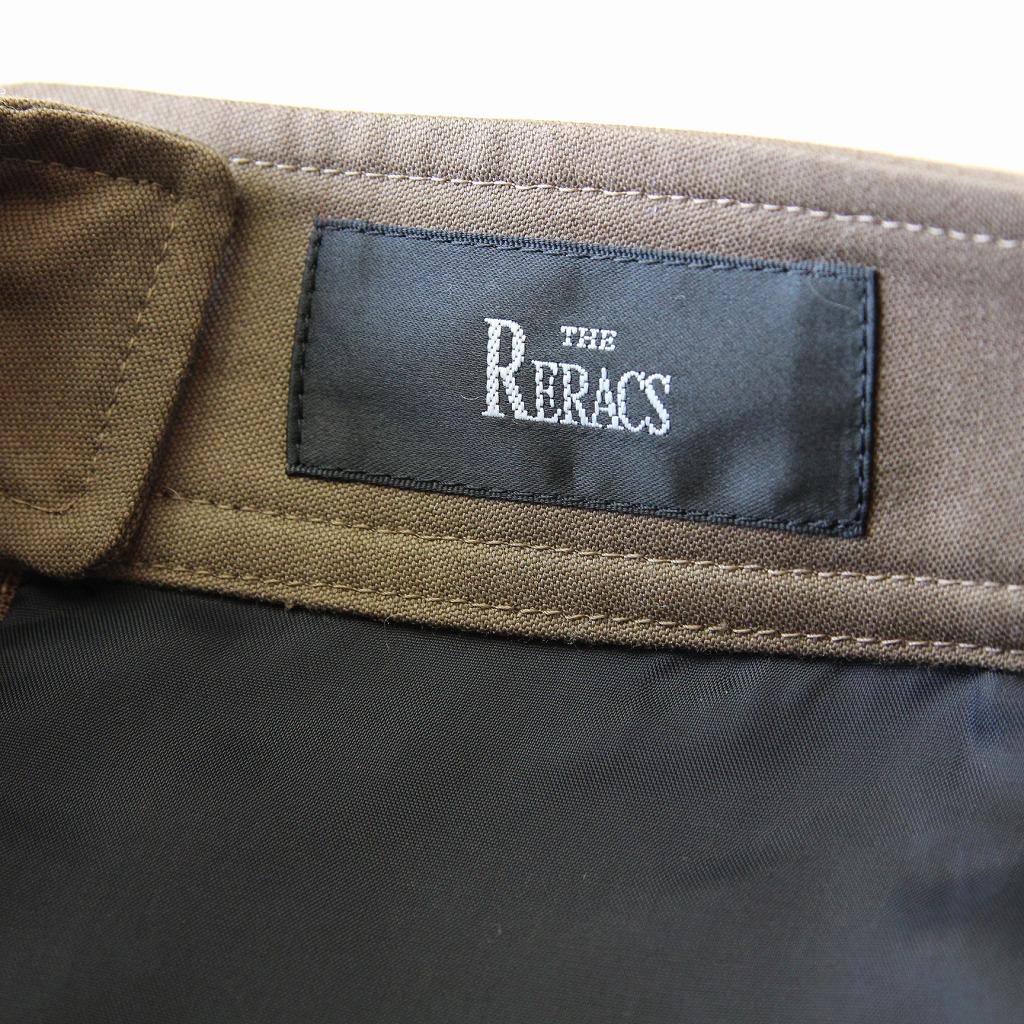 ザリラクスTHE RERACS