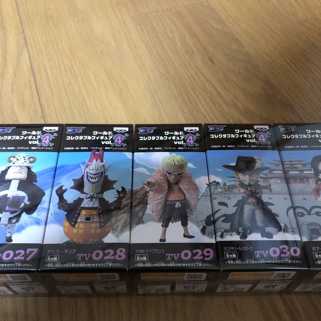 ワンピース ワールドコレクタブルフィギュアvol.4 王下七武海 ワーコレセット