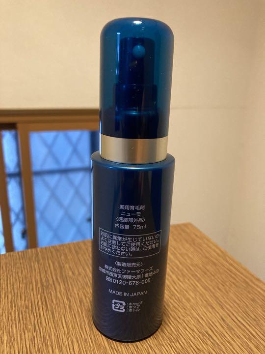 å
¬åŒã® ãã¡ãŒãããŒãº ãã¥ãŒã¢ è²æ¯å€ 75ml -