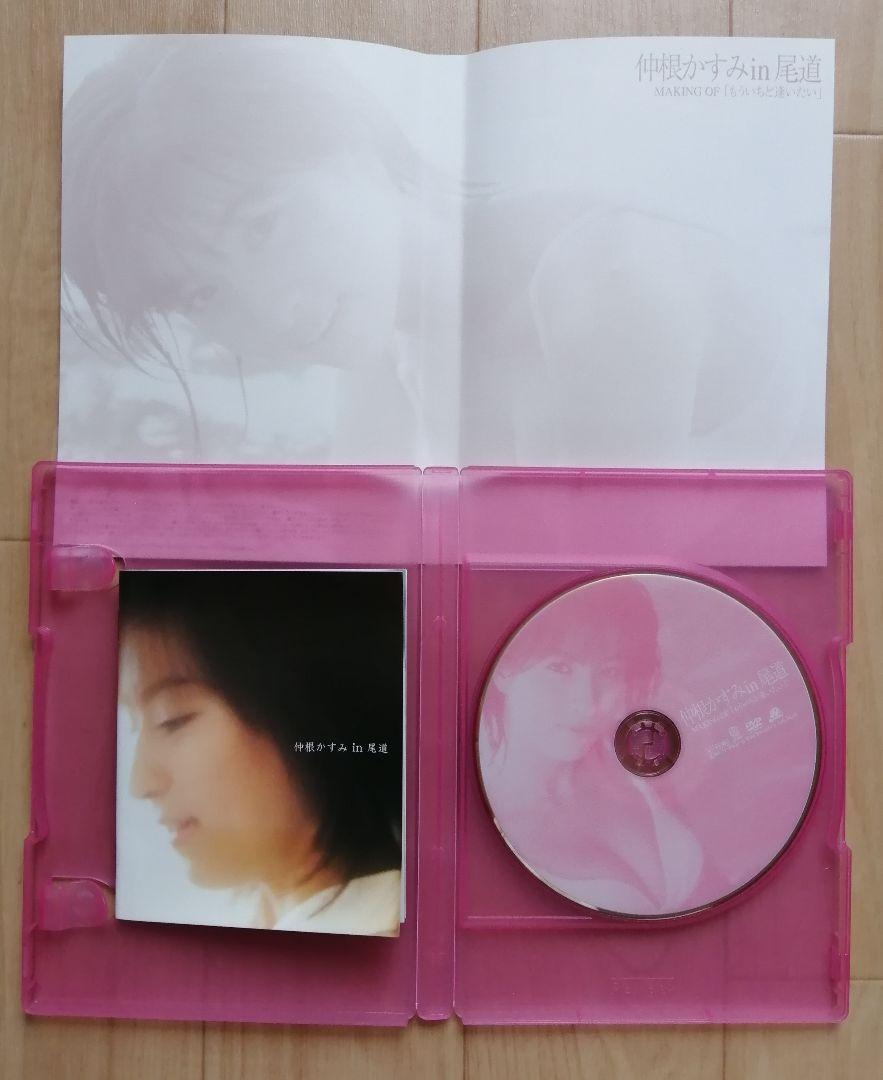 仲根かすみ MERCI! MEMORIES BOX DVD 写真集 ポスター