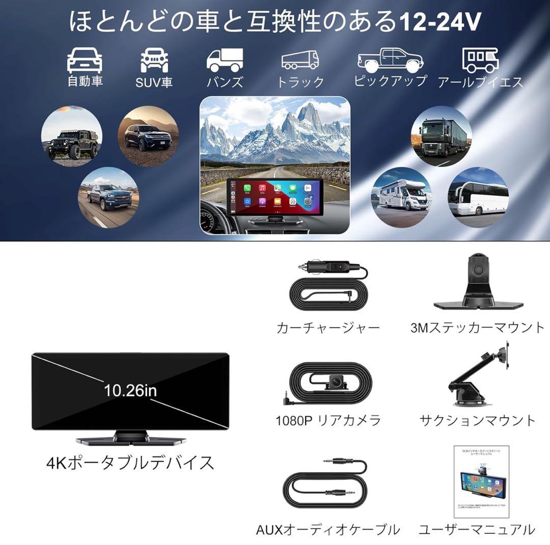 ディスプレイオーディオ 4Kフロントカメラ カメラ付き ワイヤレス接続 BRIGHTFACE_UK