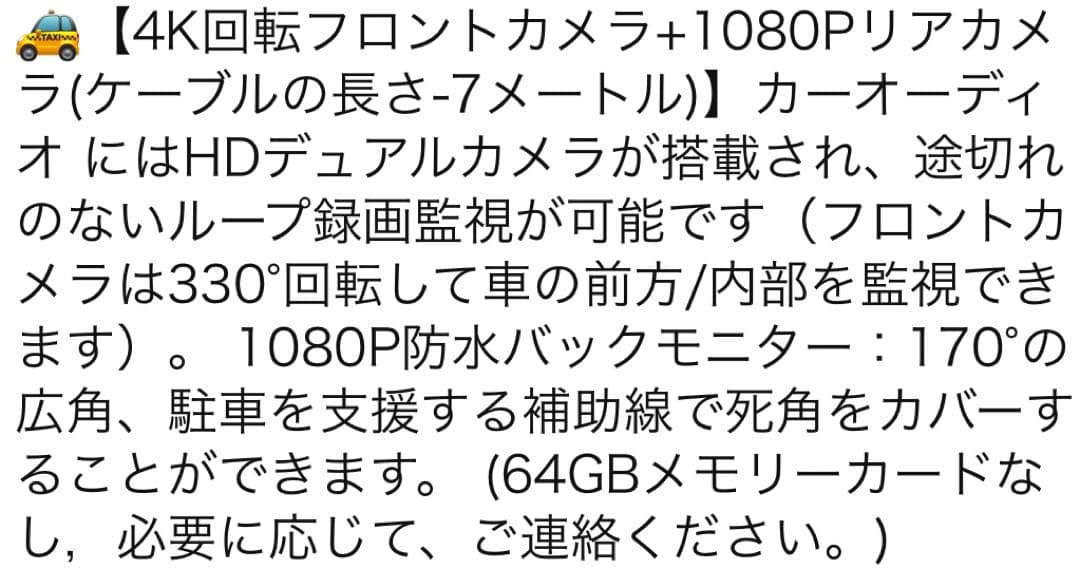 4Kフロントカメラ カメラ付き