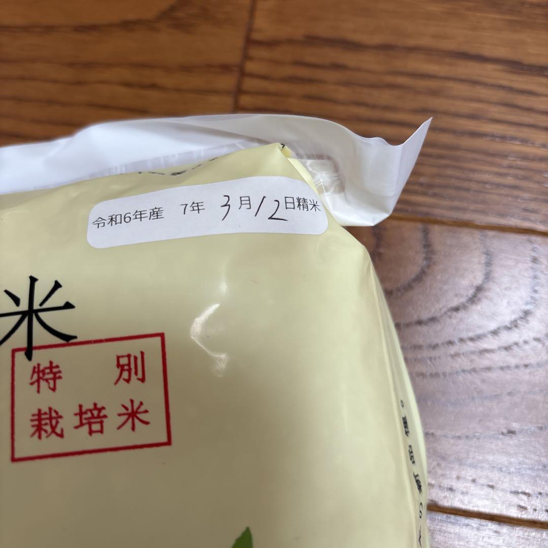 つや姫 5kg 特別栽培米 山形産
