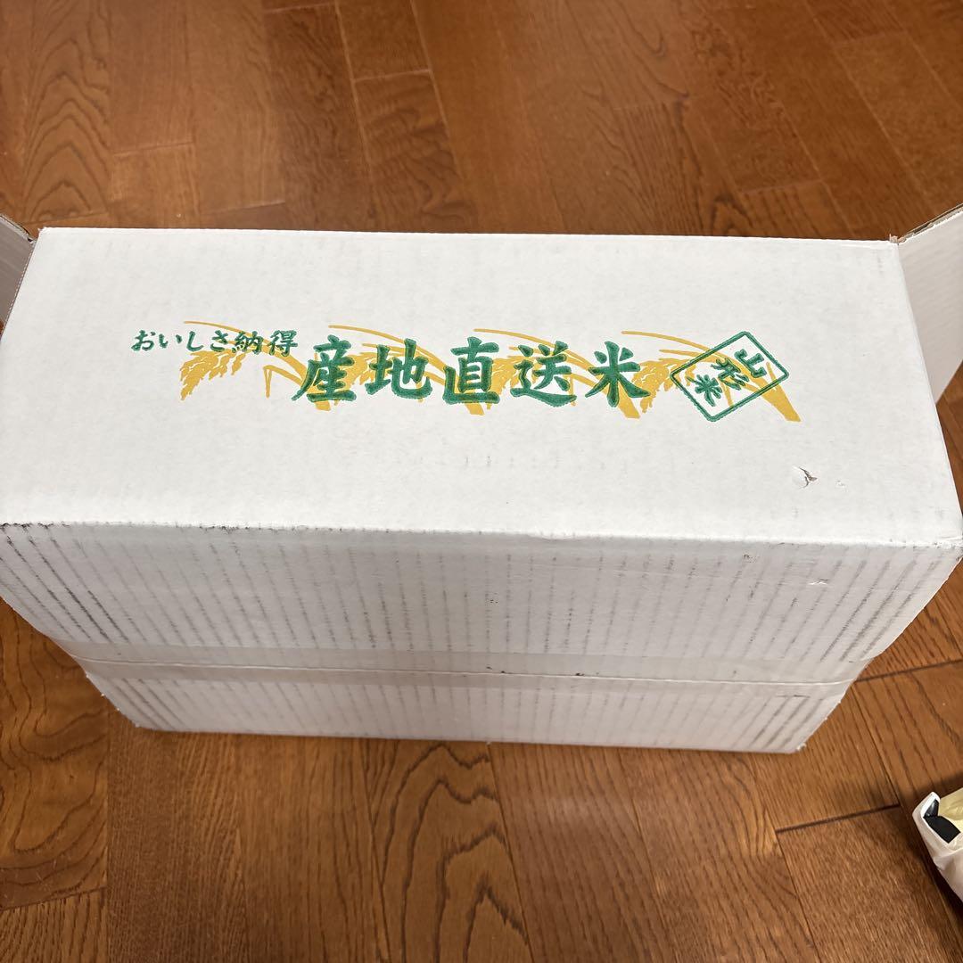 つや姫 5kg 特別栽培米 山形産