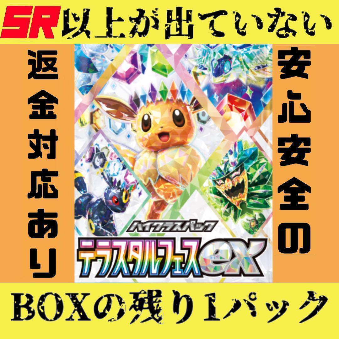 psa10 ゲッコウガ 027/171 XY