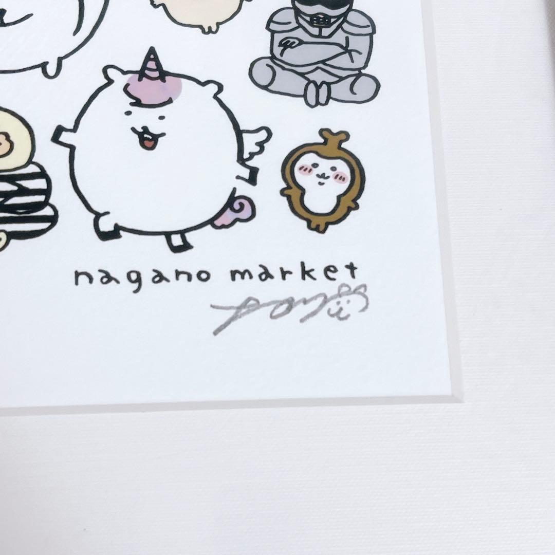 ナガノマーケット店舗限定 直筆サイン入りアートフレーム くまと