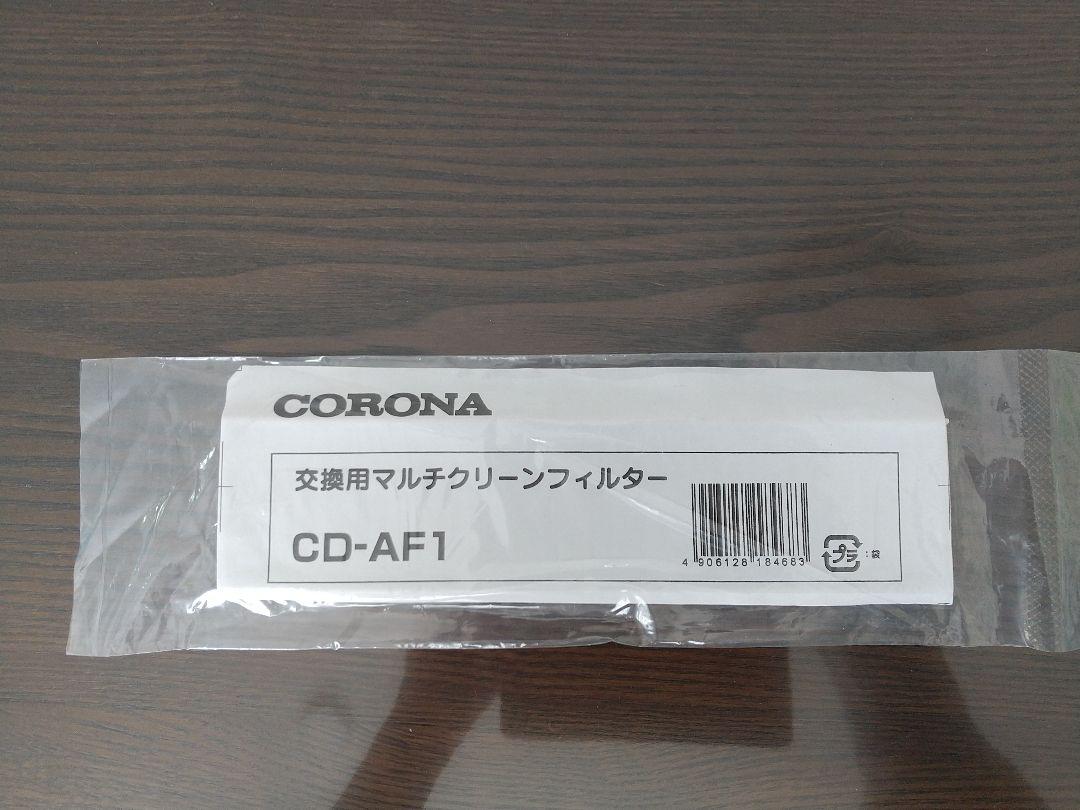 618円 超歓迎された CORONA コロナ 除湿機 CD-Piシリーズ マルチクリーンフィルター CD-AF1 618円 超歓迎された CORONA コロナ 除湿機 CD-Piシリーズ マルチクリーンフィルター CD-AF1