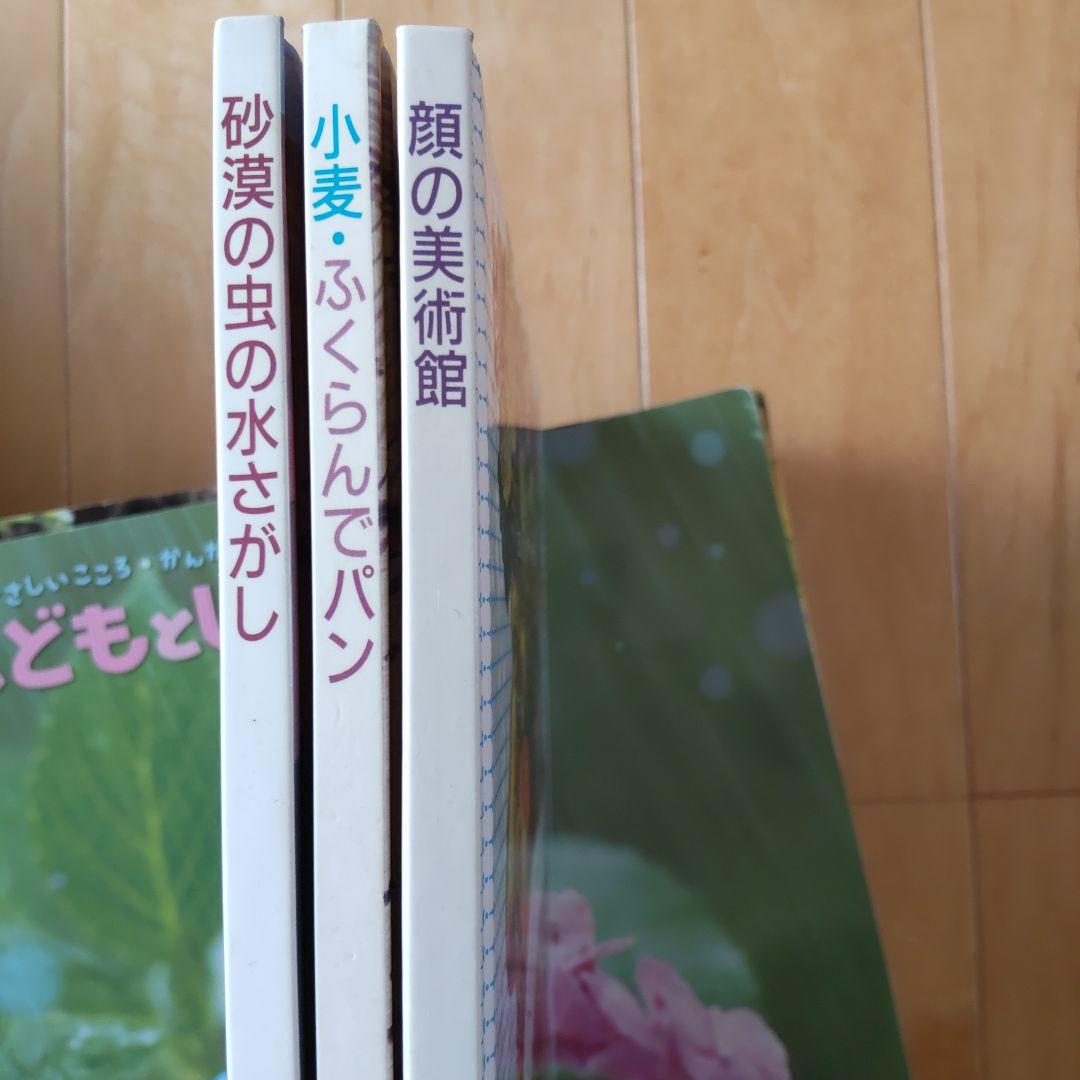 児童書セット 65冊 なぜなぜクイズ絵本など 児童書セット 65冊 なぜなぜクイズ絵本など - メルカリ