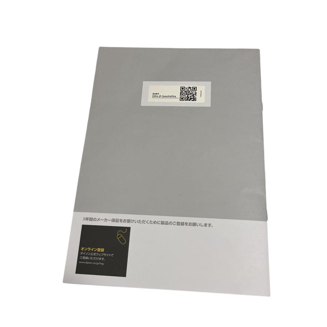 ダイソン Pure Hot+Cool ホット＆クール HP00