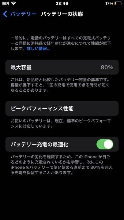 セール安い iPhone 8 ゴールド au端末 32GB カメラ若干問題あり 7mvKa-m87674644820 人気SALESALE