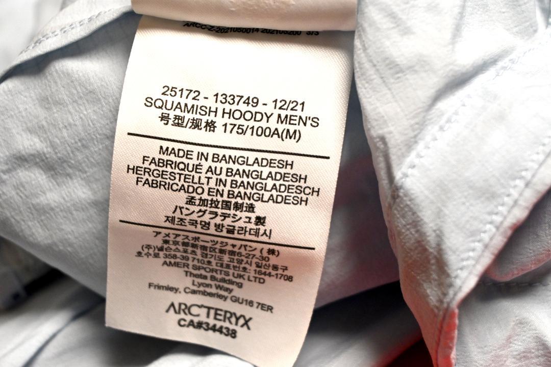 【22年モデル】Squamish Hoody M スコーミッシュ　アークテリクス