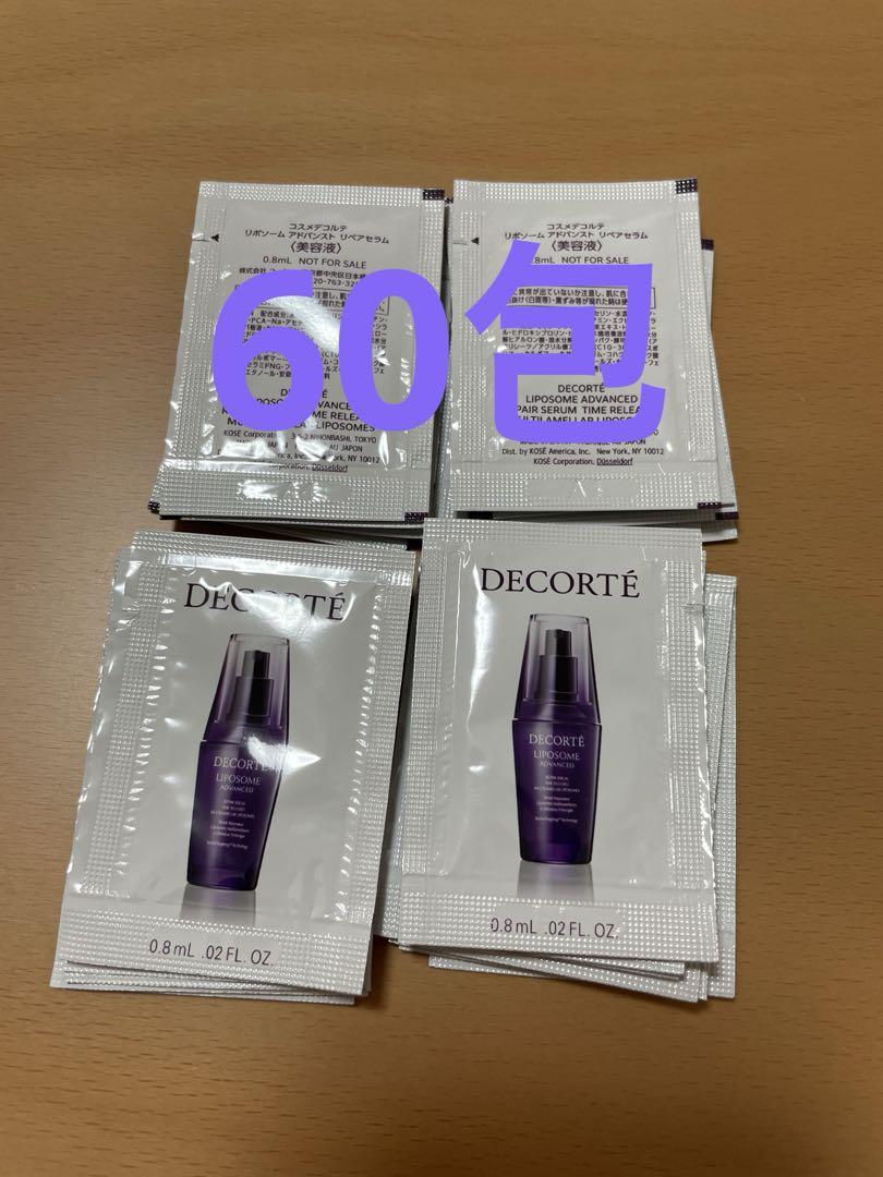 ⭐︎新品⭐︎ HAKU 薬用美白美容液 レフィル 45g
