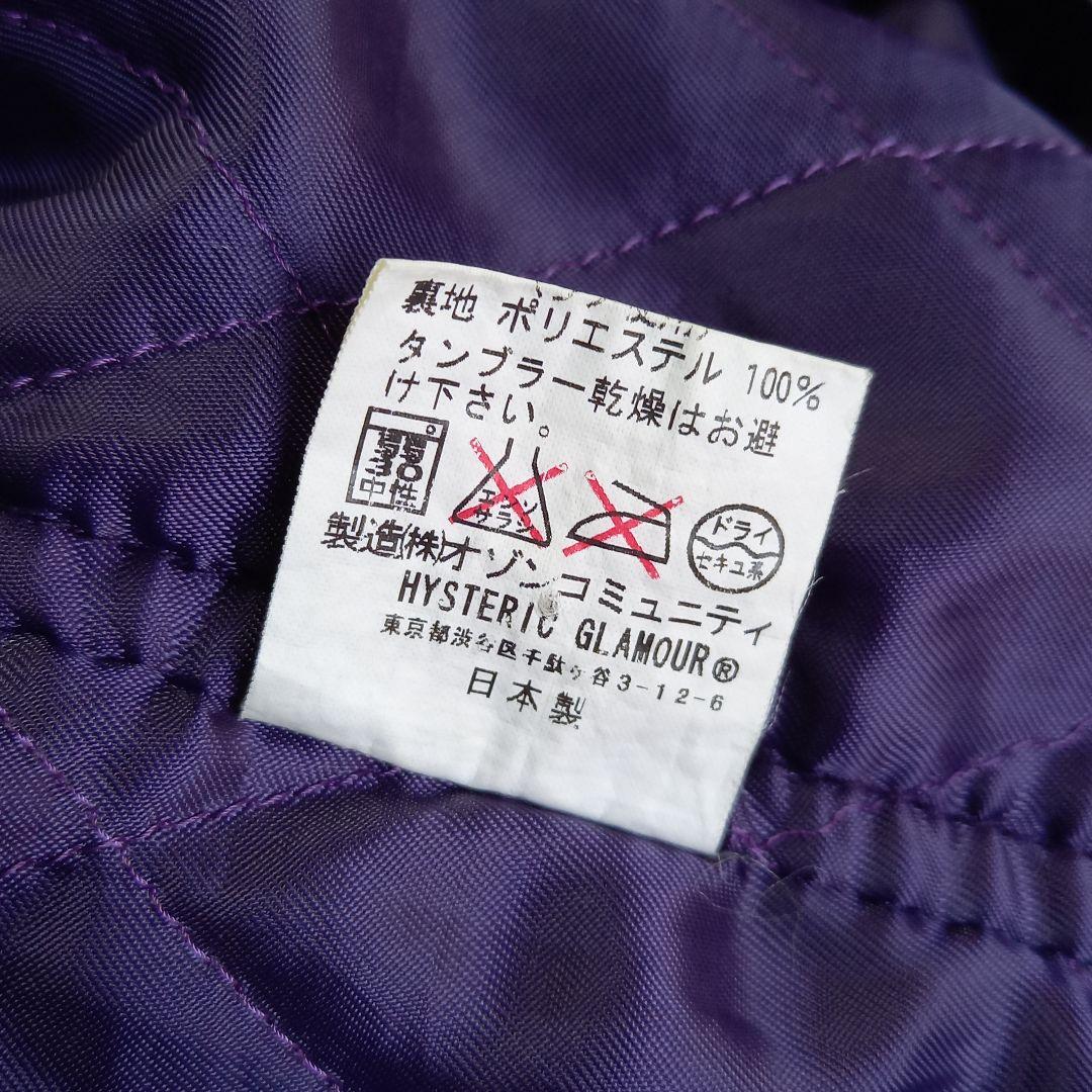 ヒステリックグラマー チェリーガール バック刺繍 ベロアジャケット ジャンパー ヒステリックグラマー チェリーガール バック刺繍 ベロア