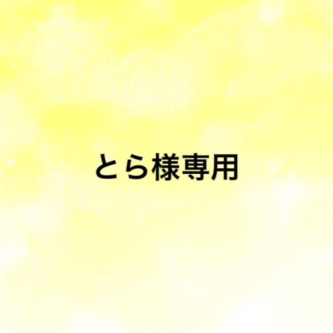 ニナファーム デマキヤンアセニール デマキヤン クレンジング 3点
