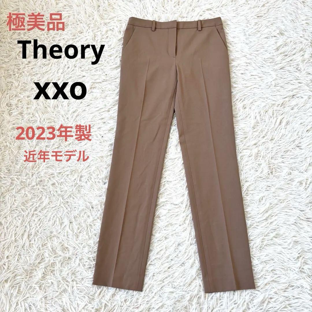 極美品　セオリー　スラックス　ベージュ　xx0 近年モデルTREECA