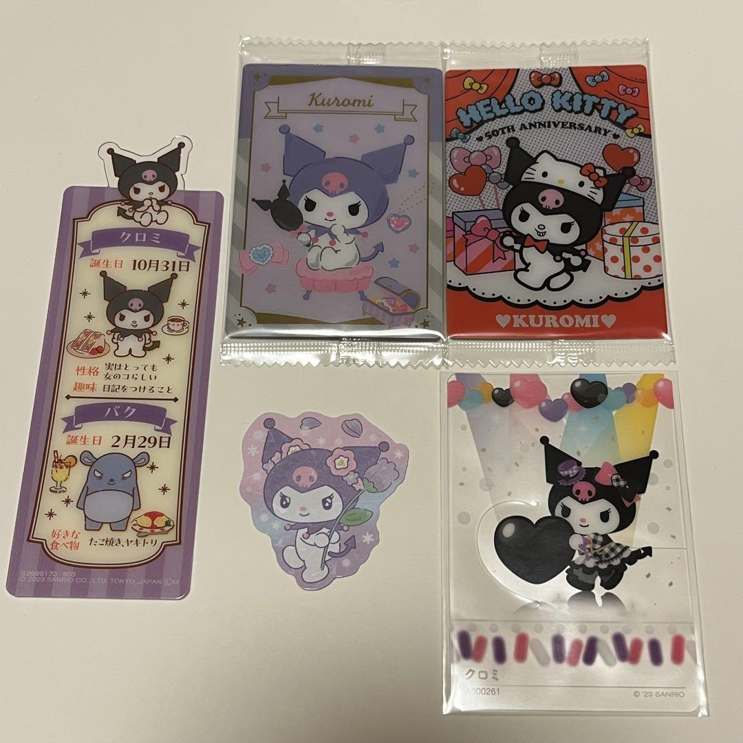 即購入可 バラ売り不可 クロミ - メルカリ