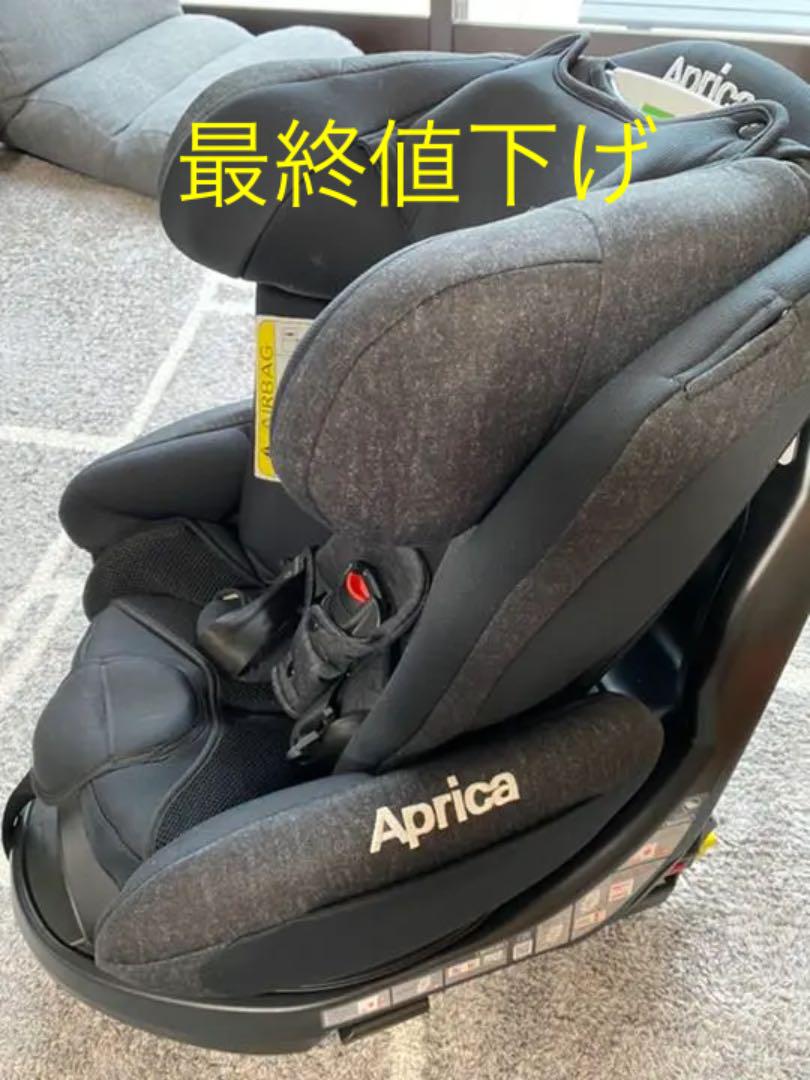 Apricaアップリカ　フラウディアグロウ　チャイルドシート　ISOFIX