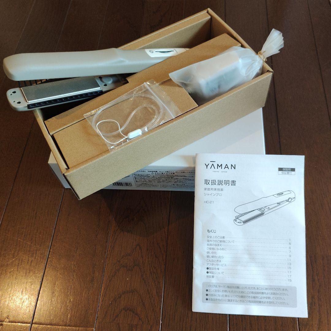 ヤーマン　シャインプロ　HC21 新品