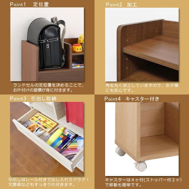 として シンプルランドセル収納ワゴン ブラウン(BR) BFrZJ-m87676900559 レール