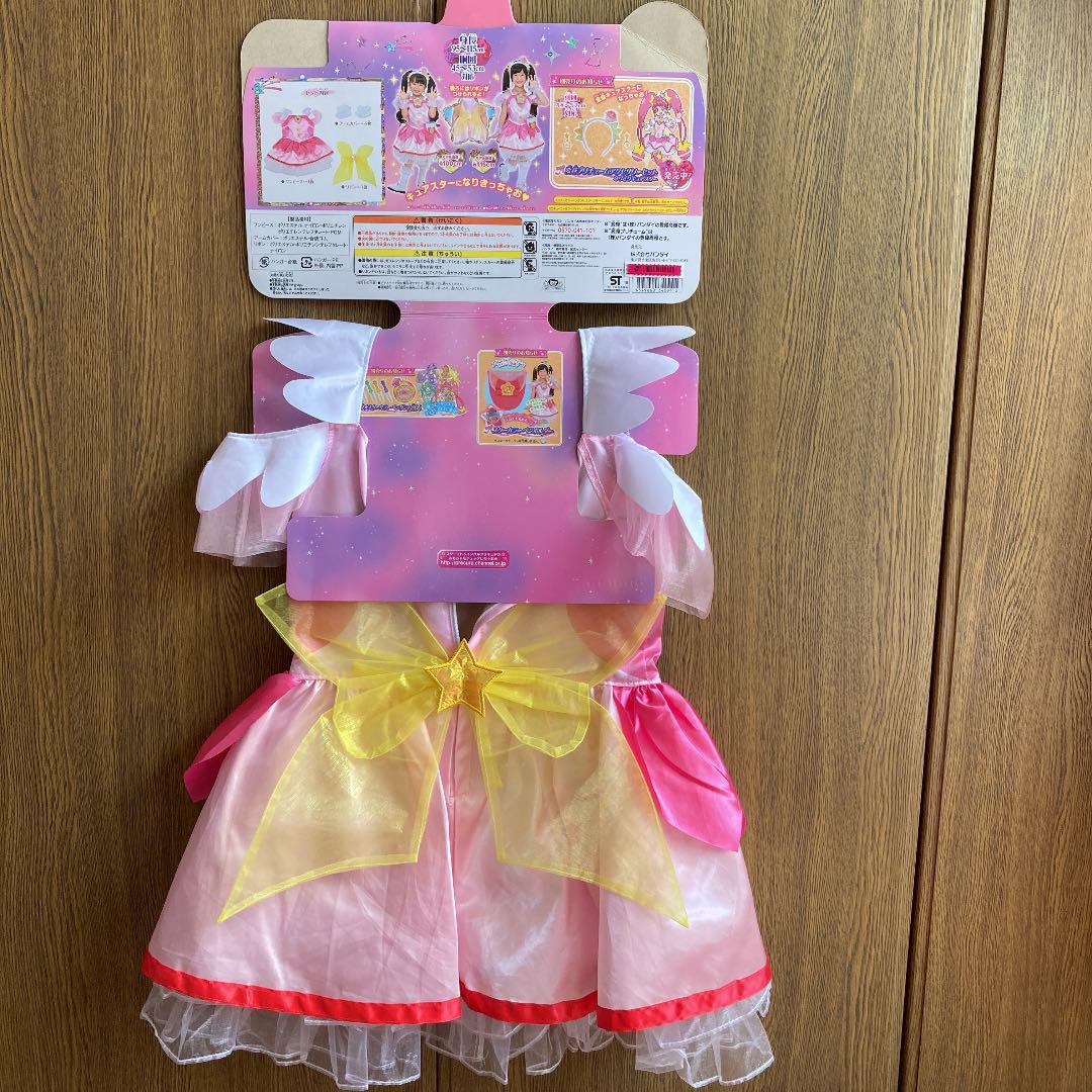 バンダイ スター☆トゥインクルプリキュア 変身プリチューム キュアスター バンダイ スター☆トゥインクルプリキュア 変身プリチューム キュアスター