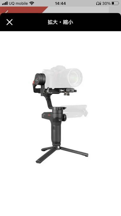 ZHIYUN WEEBIL LAB