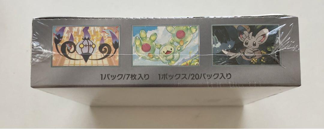 ポケモンカード　ブラックボルト、ホワイトフレア　シュリンク付き完全未開封BOX