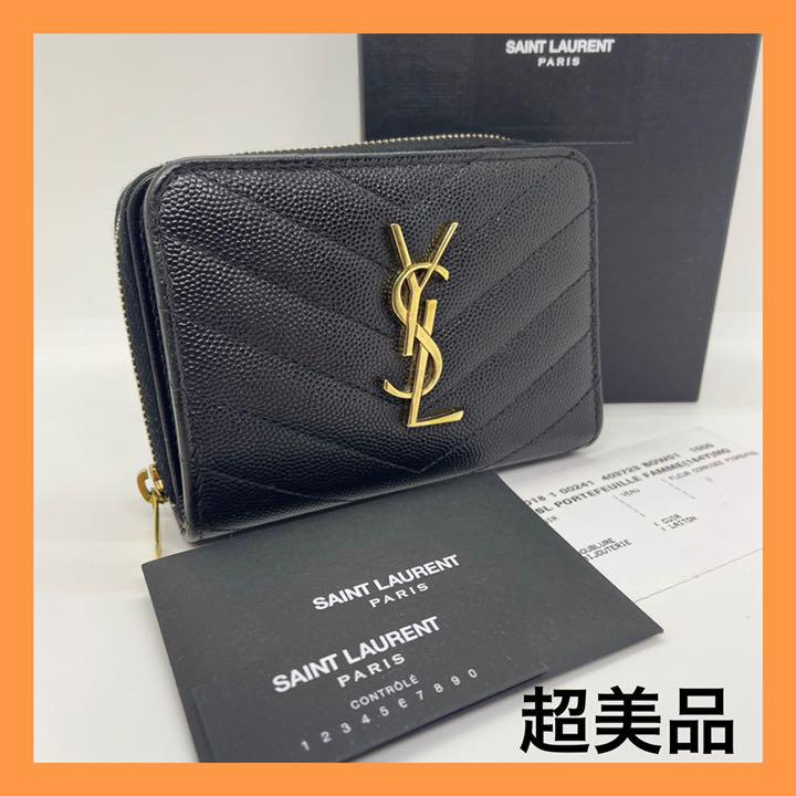 【美品】イヴサンローラン YSL カサンドラロゴ 三つ折財布 ダークネイビー