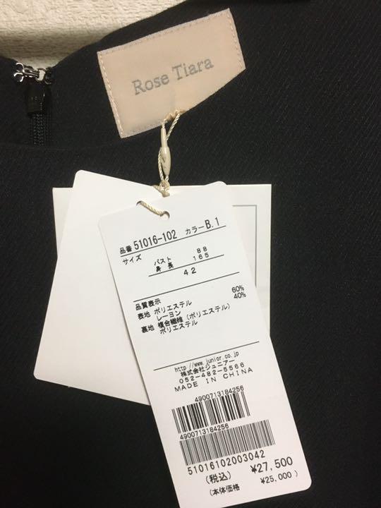 定番お買い得 ローズティアラ ウエストタックワンピース size42 黒 paun6-m87680555647 2022HOT