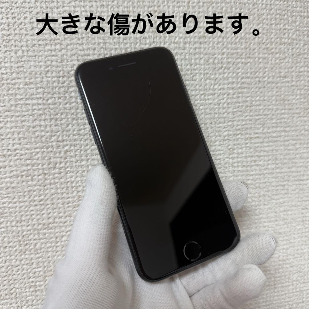 iPhone SE 第3世代 64GB SIMフリー