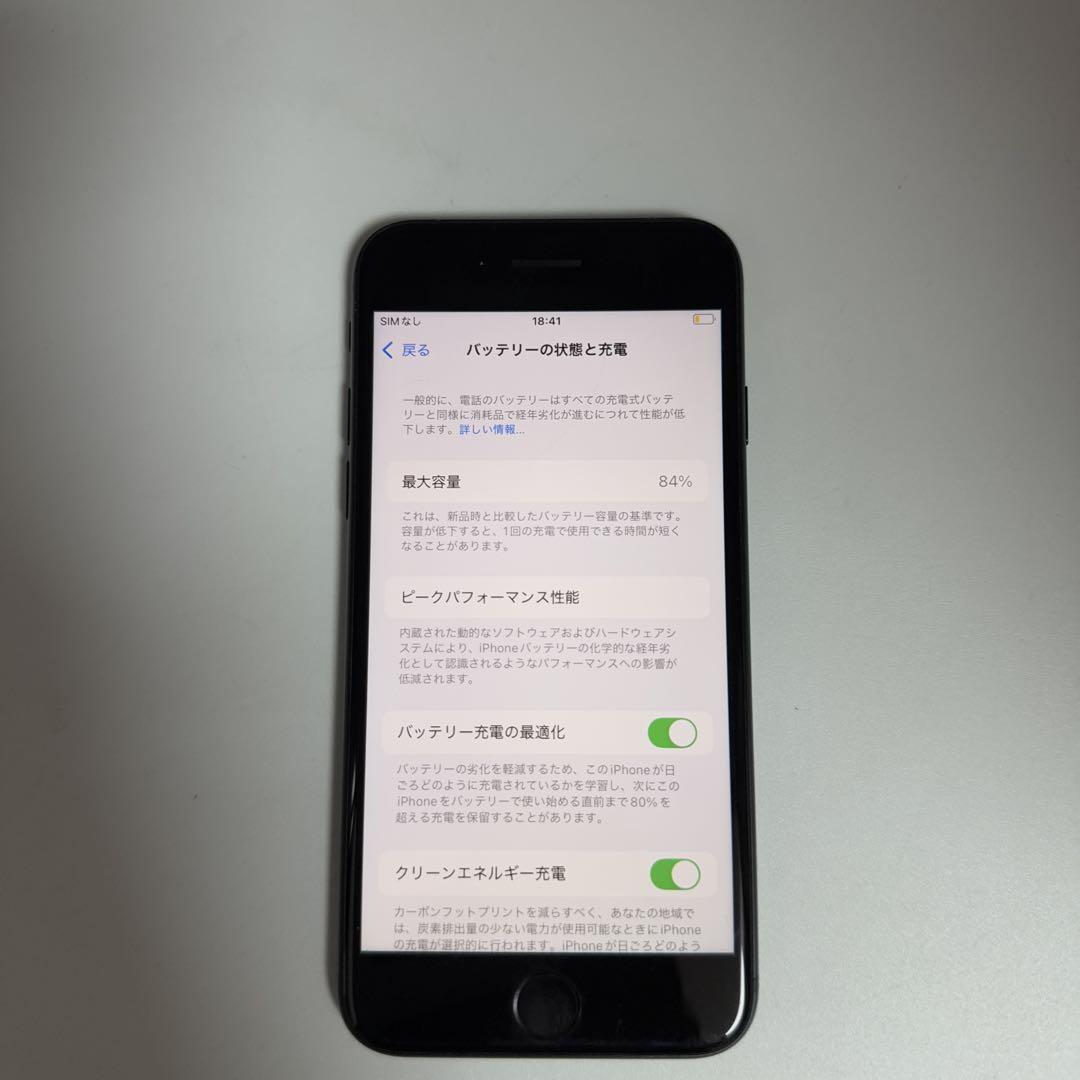 iPhone SE 第3世代 64GB SIMフリー