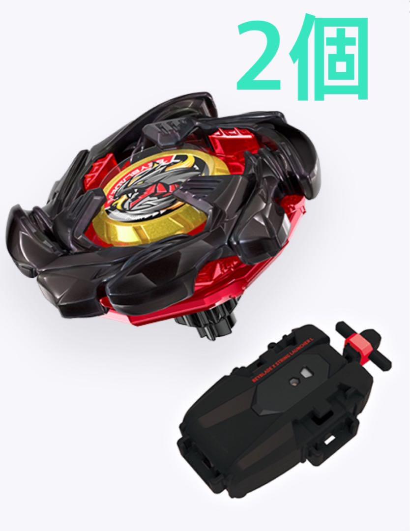 ベイブレードX コバルトドラグーン メタルコートブラック 2個