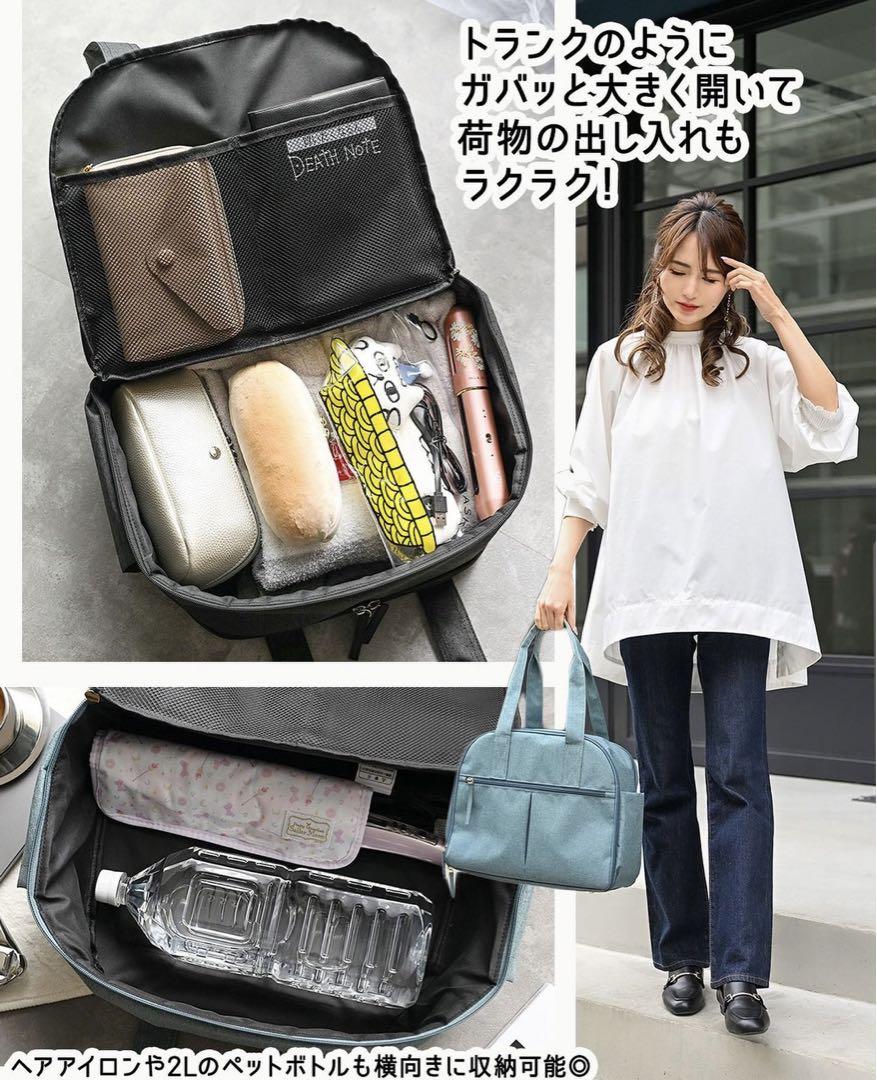しまむら×MUMUコラボ新作】3層構造で荷物の仕分けができる雑材
