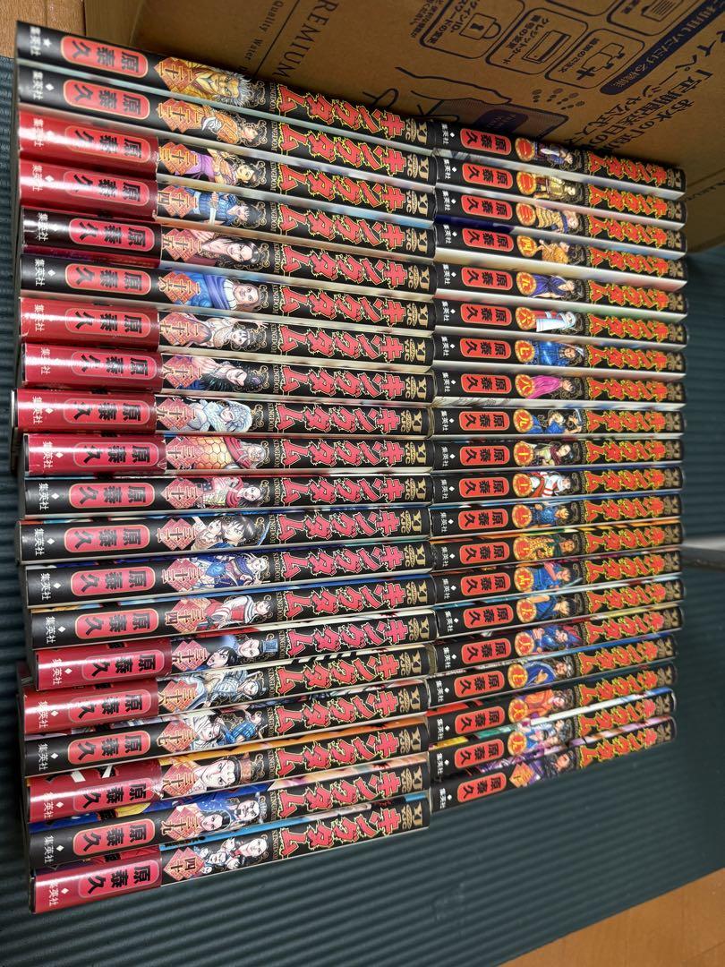 キングダム1～40プラスバラ10冊 漫画