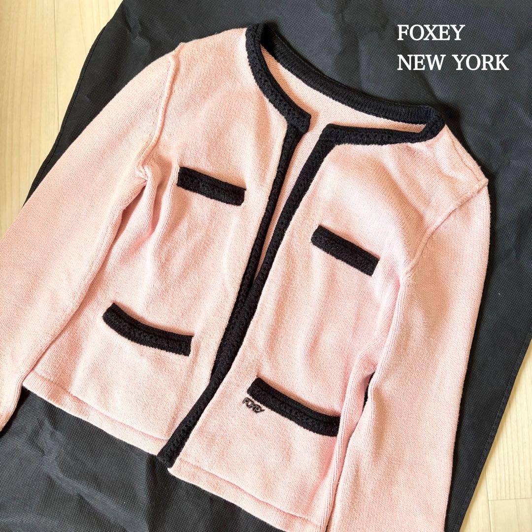 FOXEY NEW YORK フォクシー　コットン混　バイカラーカーディガン