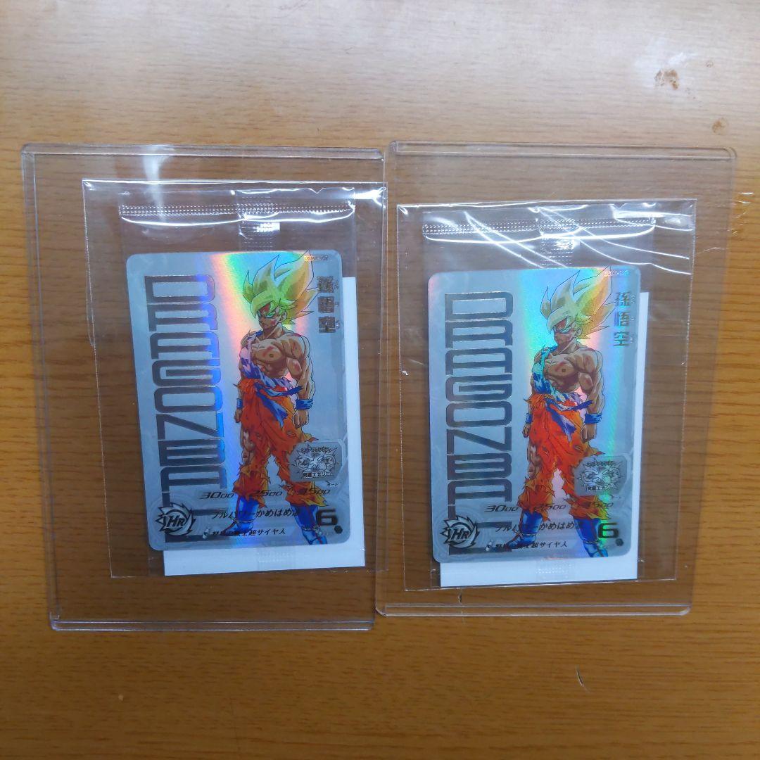 ドラゴンボールヒーローズ　孫悟空
