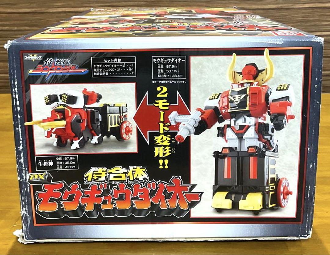 侍合体 DXモウギュウダイオー 侍戦隊シンケンジャー