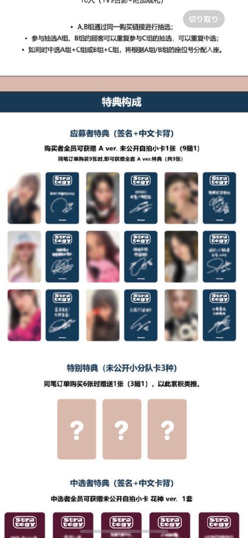 TWICE STARRIVER2 中華 中国 上海サイン会特典トレカ ダヒョン