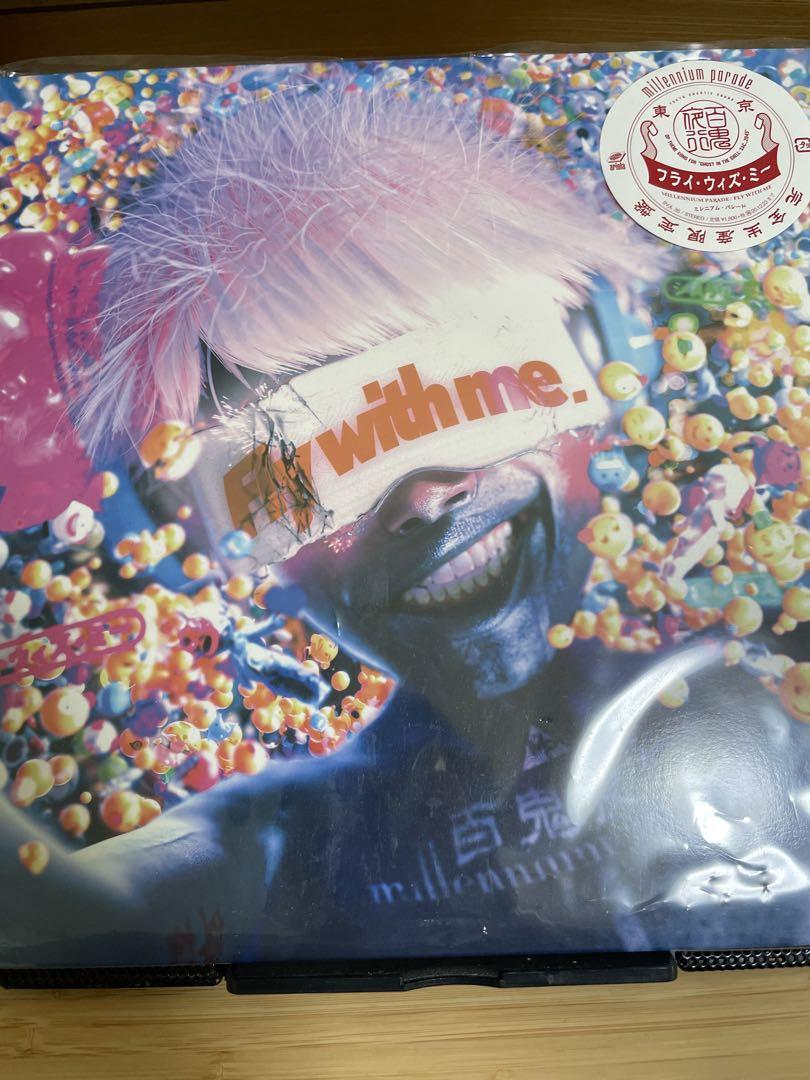 MILLENNIUM PARADE Fly with me レコード 新品未使用 millennium parade「Fly with me」生産限定アナログ盤リリース