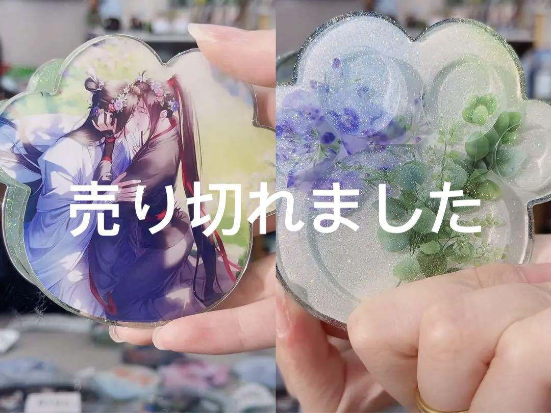 ★決算特価商品★ 王一博 肖戦 博君一肖 レジン 肉球 コースター0704 - メルカリ アイドル