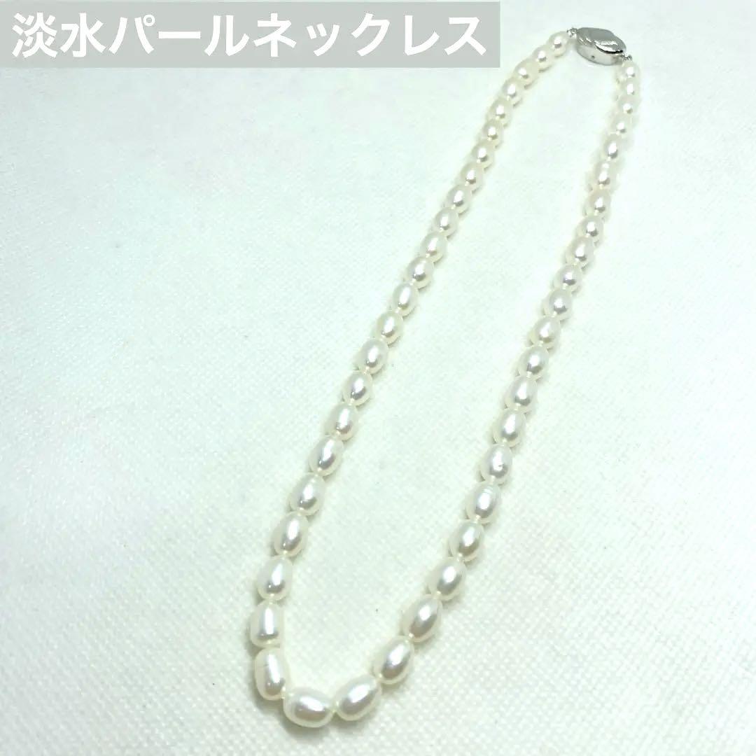 淡水 パール ネックレス 42
