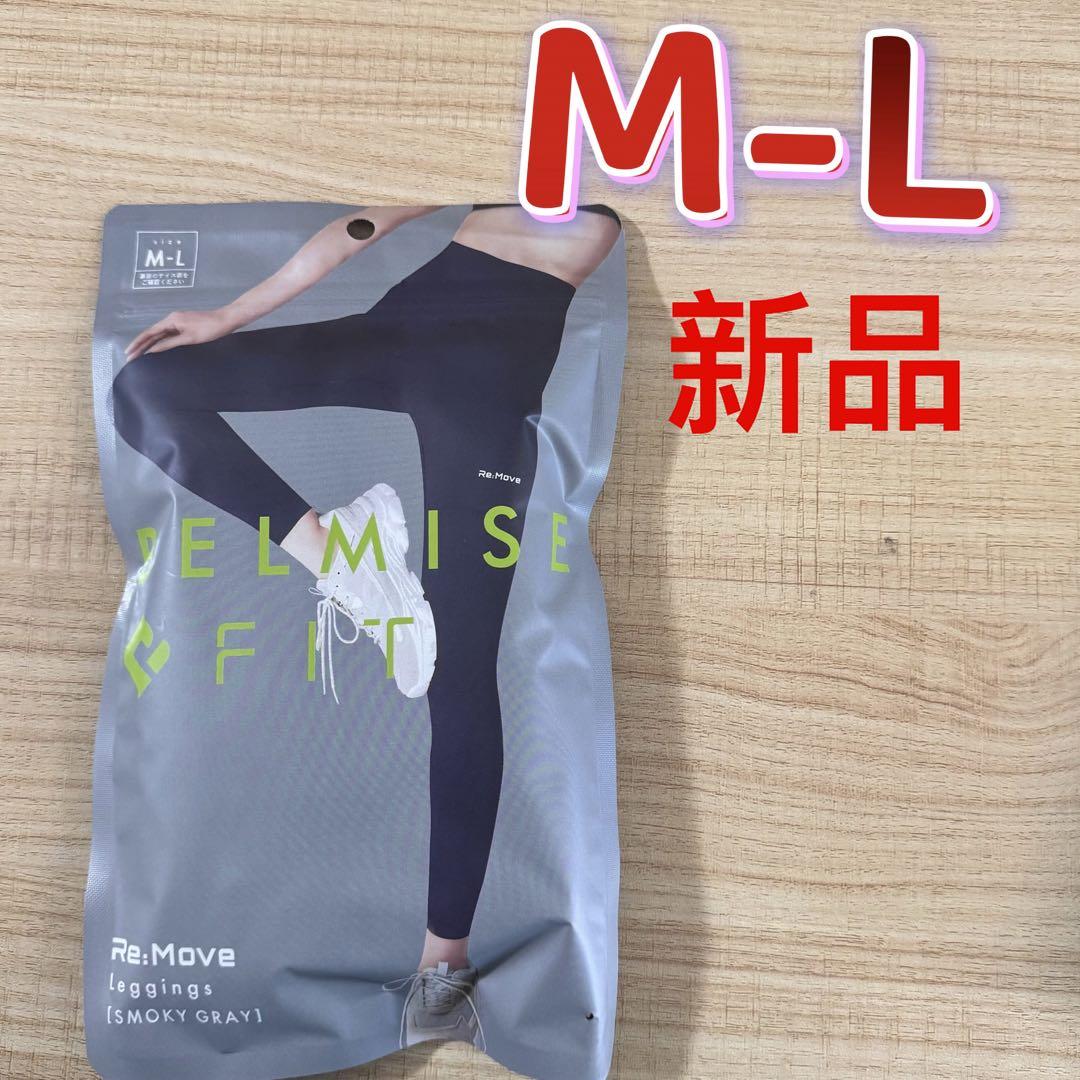ベルミスフィットリム一ブレギンスM-L スモーキーグレーqq
