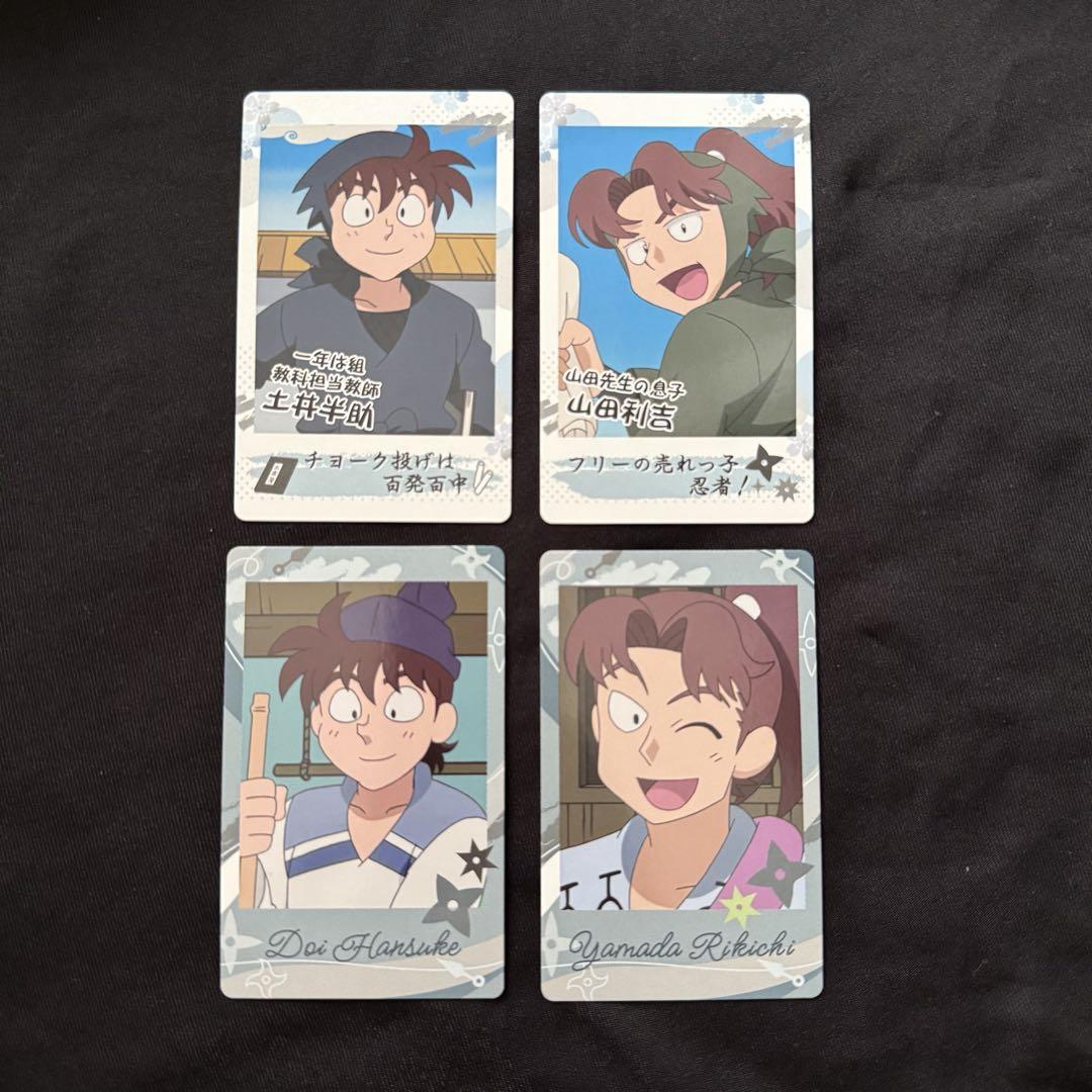 忍たま乱太郎 スナップマイド 2 スナマイ 土井半助 各10 計40点 忍たま乱太郎 スナップマイド2 土井先生 土井半助 若い頃 - メルカリ