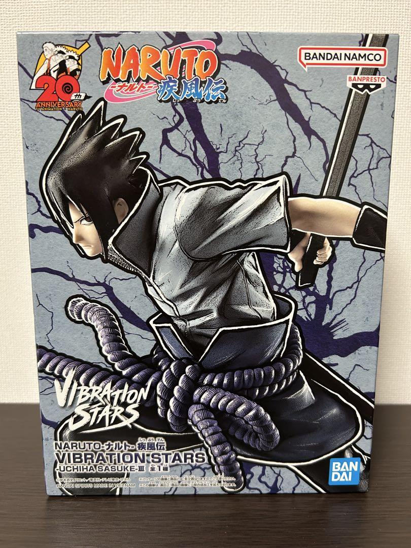 NARUTO フィギュアまとめ売り　vibration stars