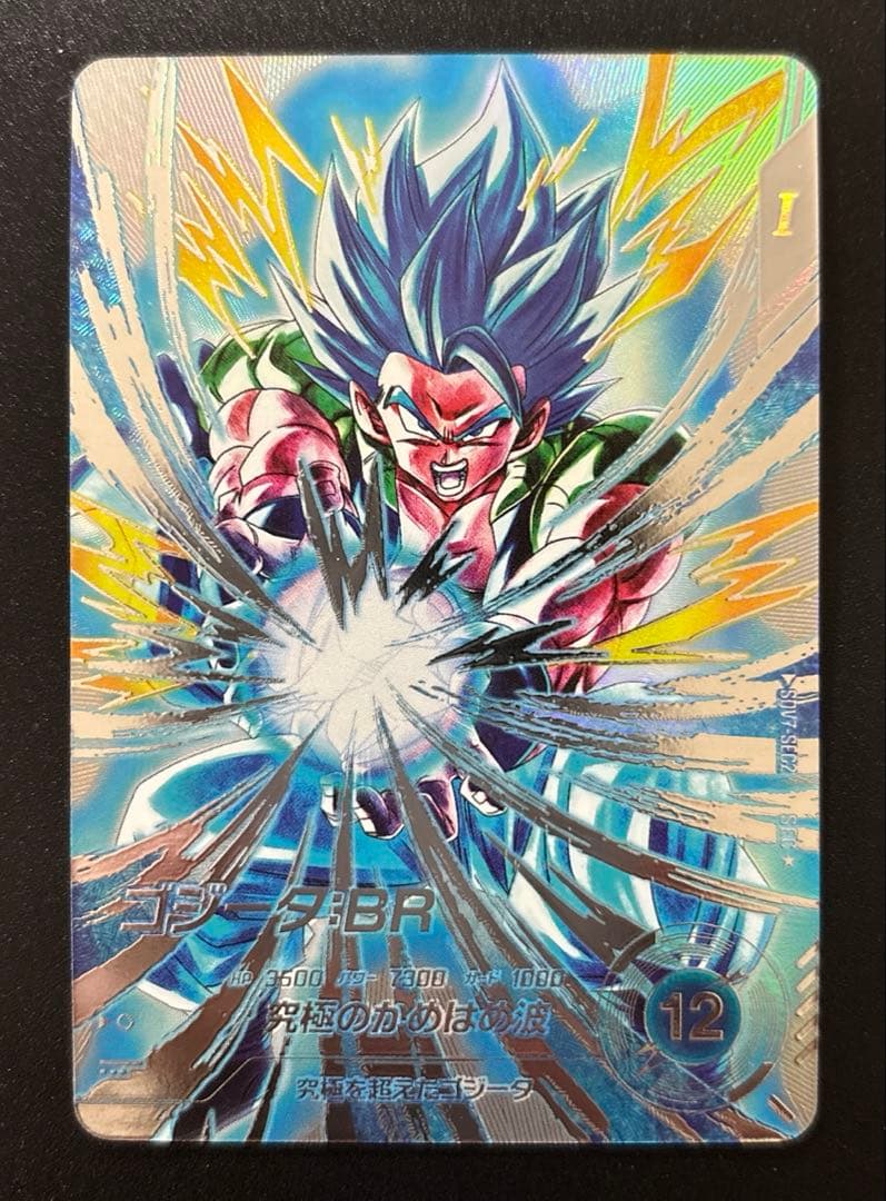 ドラゴンボールスーパーダイバーズ SDV7-SEC2 ゴジータ BR パラレル新品、♥